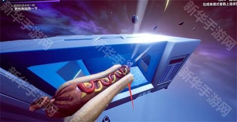 模拟山羊3胡闹多元宇宙中文版