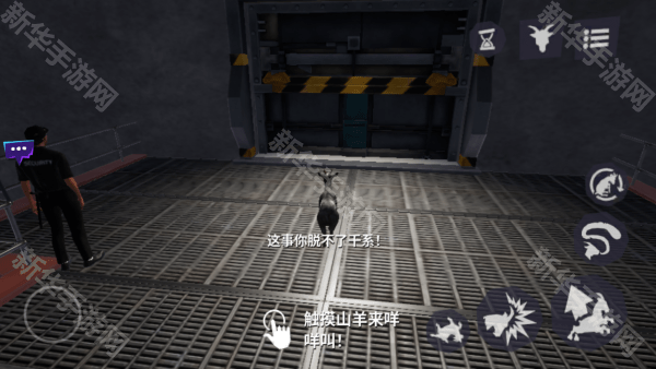 模拟山羊3胡闹多元宇宙中文版