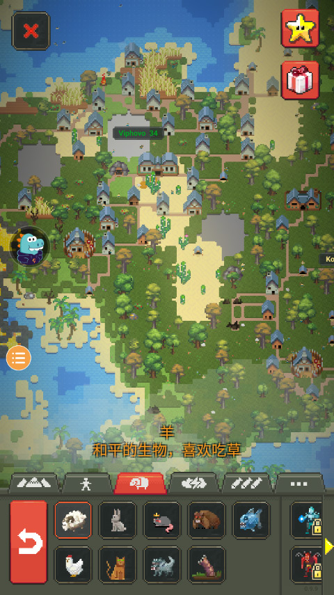 世界盒子0.50.5版