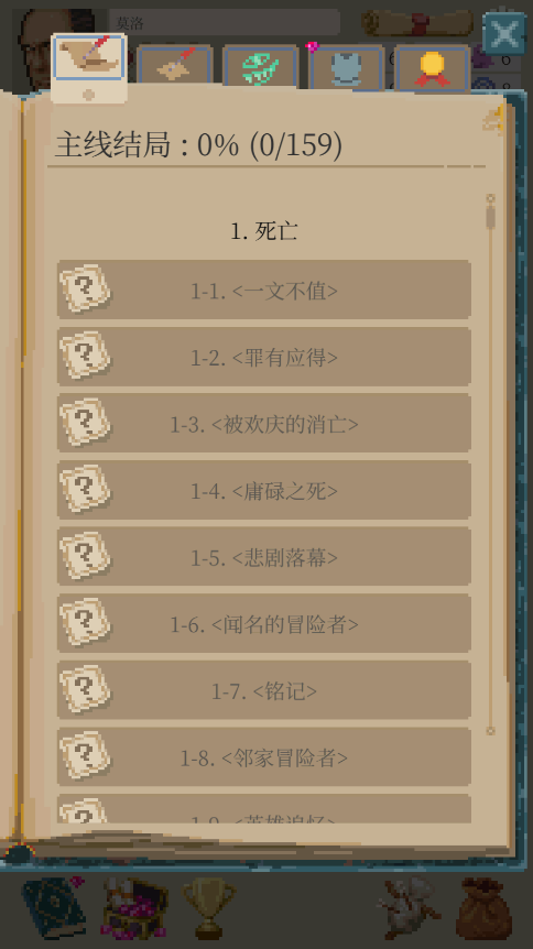 冒险生活最新版