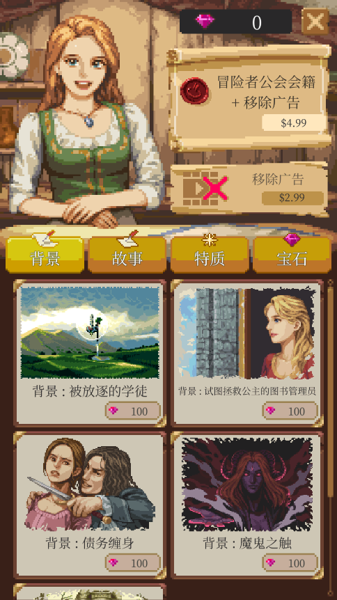 冒险生活中文版