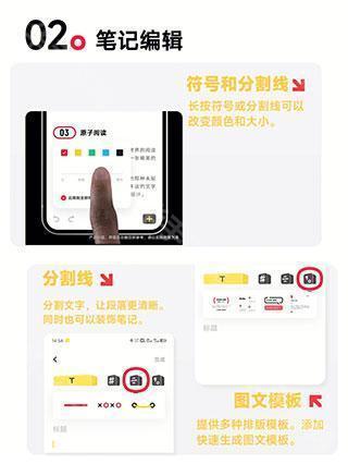 vivo原子笔记官方版