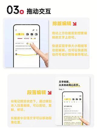 vivo原子笔记官方版