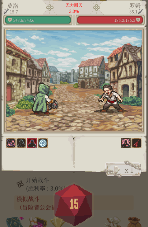 冒险生活苹果版