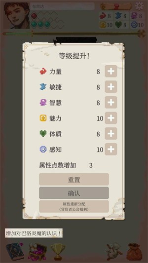 冒险生活苹果版