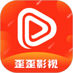 歪歪影视最新版