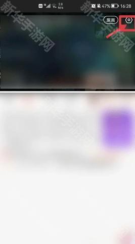 歪歪影视 2.0.2 安卓版