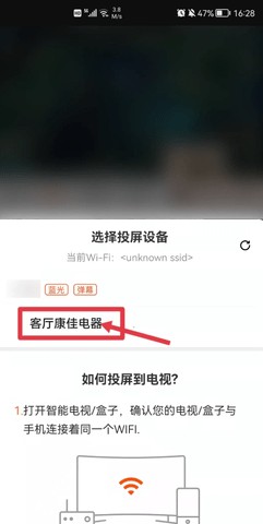 歪歪影视 2.0.2 安卓版