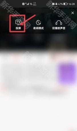 歪歪影视 2.0.2 安卓版