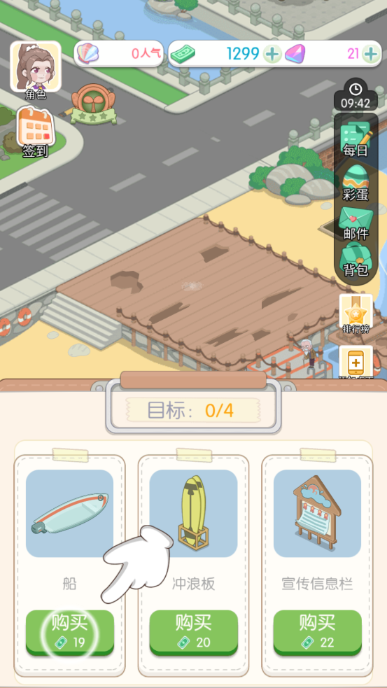 荒岛大作战内置菜单版