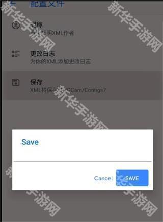 谷歌相机三星版