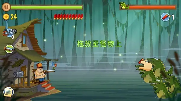 沼泽激战v4.4.6.0