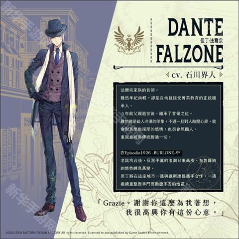 虔诚之花的晚钟汉化版