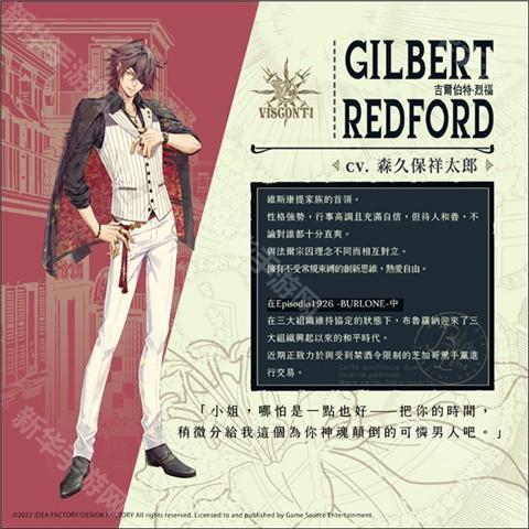 虔诚之花的晚钟汉化版