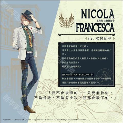 虔诚之花的晚钟汉化版