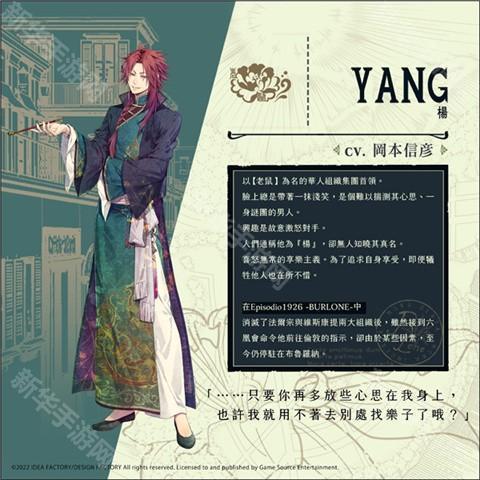 虔诚之花的晚钟汉化版