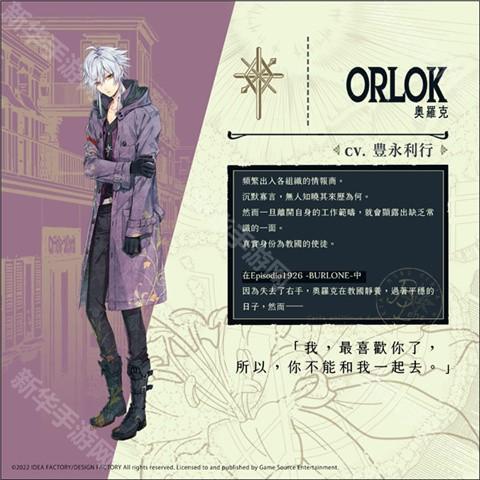 虔诚之花的晚钟汉化版