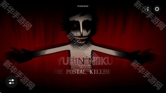 节奏盒子上帝哭了模组下载最新版本2025(yubin niiku remake)