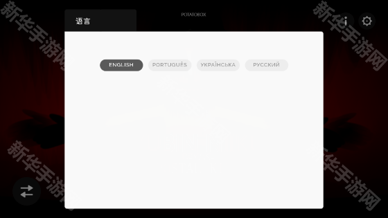 节奏盒子上帝哭了模组
