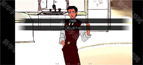 吃人天神中文版