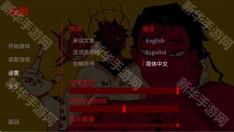 吃人天神手机版