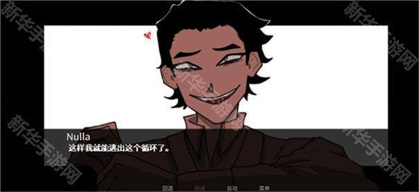 吃人天神手机版