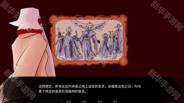 吃人天神手机版