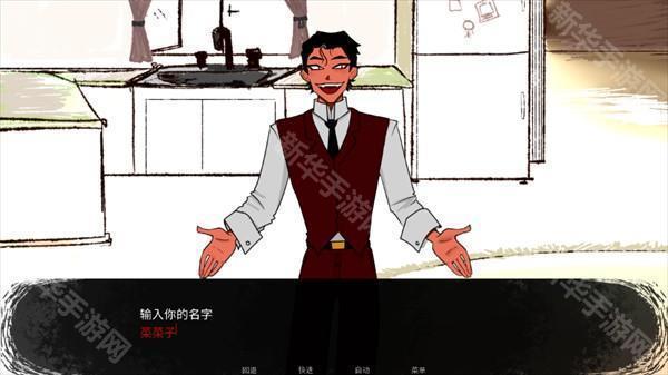 吃人天神手机版