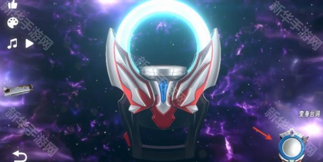 欧布奥特曼模拟器豪华版