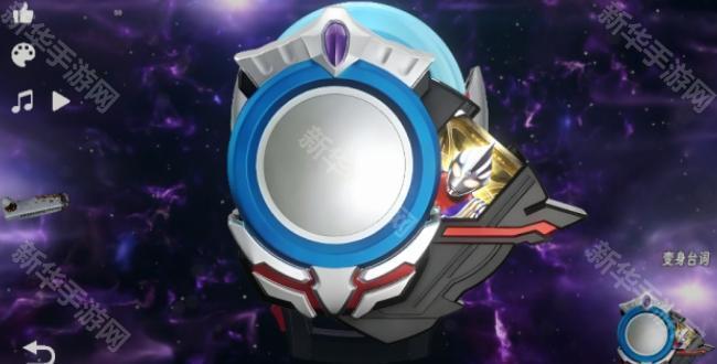 欧布奥特曼模拟器豪华版