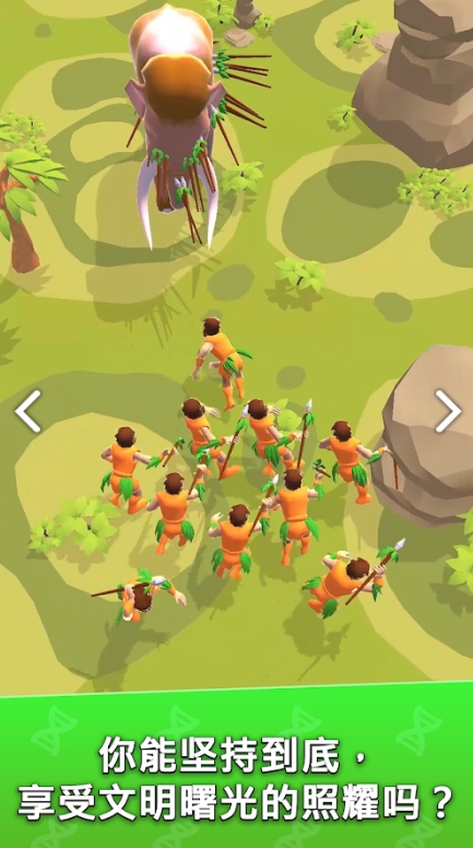 生物进化论免广告版