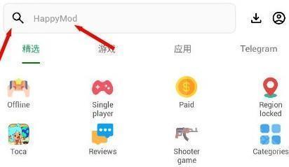 happymod官方版