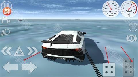 车祸物理模拟器自带模组版