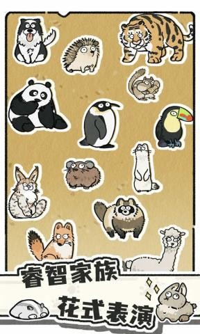 猫神牧场手机移植版