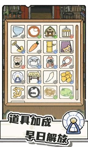 猫神牧场手机移植版