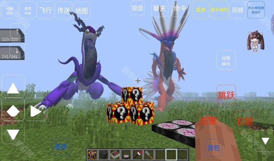 我的世界神奇宝贝手机版