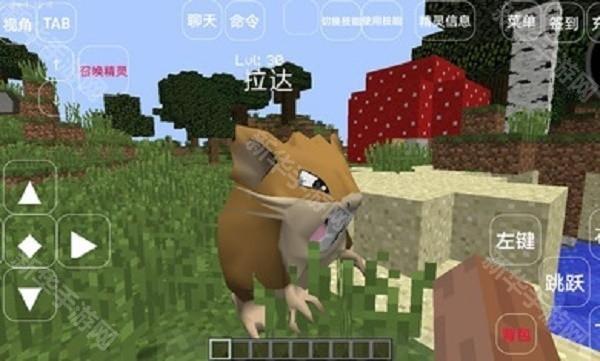 我的世界神奇宝贝手机版