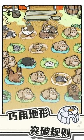 猫神牧场中文版