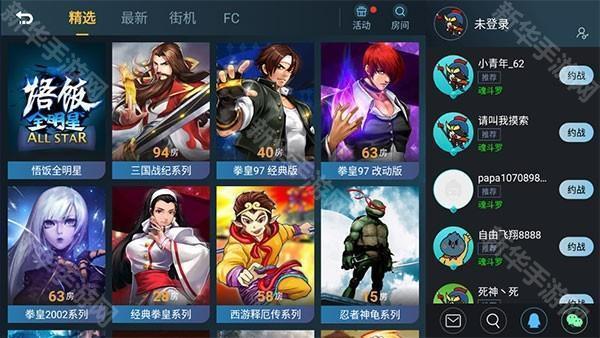 悟饭游戏厅官方正版