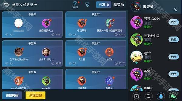 悟饭游戏厅官方正版