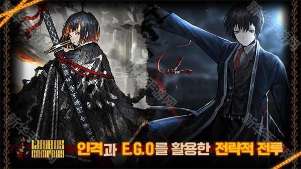 边狱巴士公司最新版