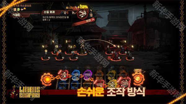 边狱巴士公司最新版