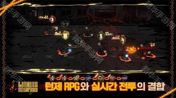 边狱巴士公司最新版