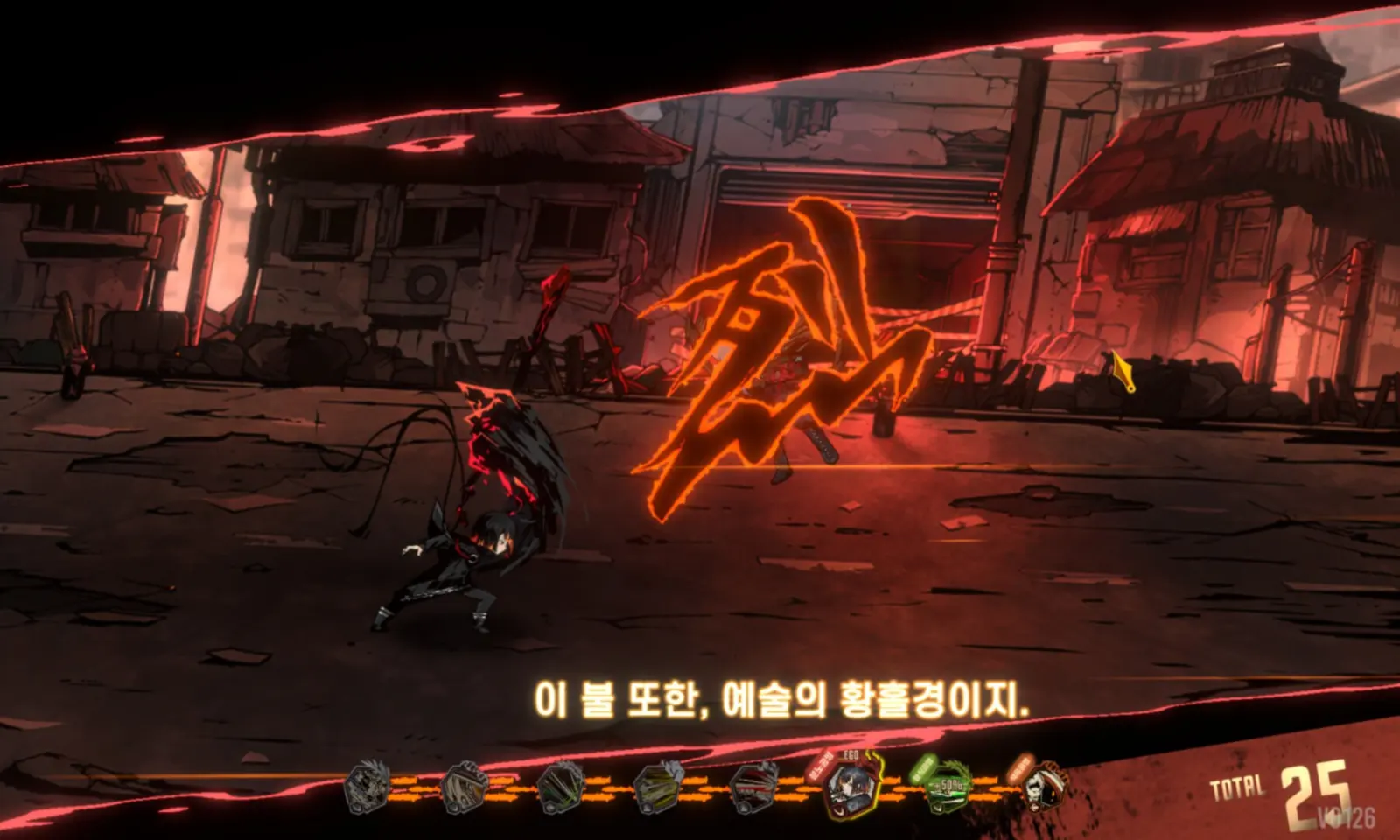 边狱巴士公司中文版