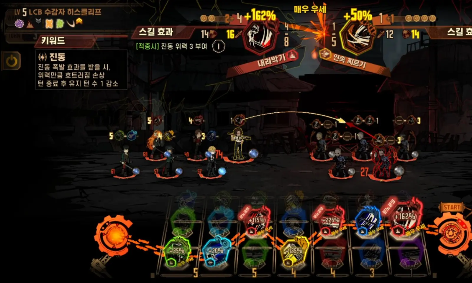 边狱巴士公司中文版