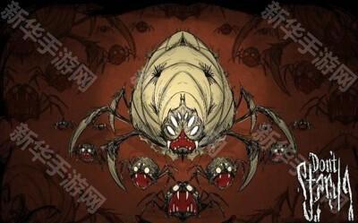 饥荒巨人国手机版