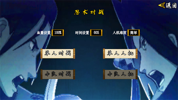 像素火影全人物(最终版)