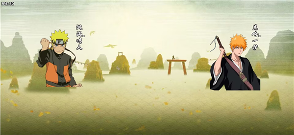 BNO跨界对决破面带土