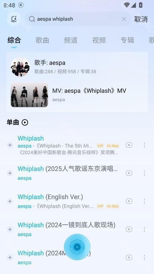 使用教程截图2
