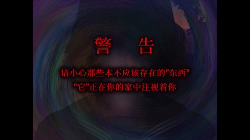 翌日来自昭和的呼唤